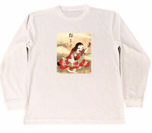 佐脇嵩之　百怪図巻　猫又　ドライ　Tシャツ　妖怪　グッズ　日本の妖怪　猫　グッズ　　ロング　Tシャツ　ロンT　白