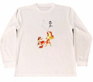 歌川国芳　金魚　ドライ　Tシャツ　書道　漢字 KANJI　　ロング　Tシャツ　ロンT　白