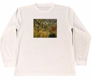 アンリ　ルソー　ドライ　Tシャツ　熱帯嵐のなかのトラ　名画　絵画　グッズ　ロング　ロンT　白　ホワイト