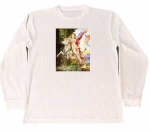 エウローペーと雄牛　ギュスターヴ・モロー　ドライ　Tシャツ　名画　絵画　グッズ　象徴主義　ロング　ロンT　白