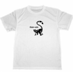 ワオキツネザル　ドライ　Tシャツ　アニマル　動物　切り絵　グッズ　珍獣