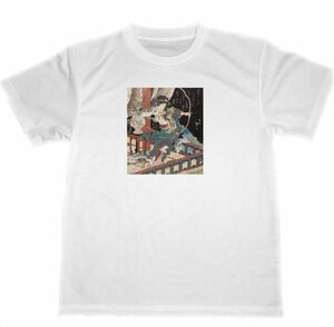 二世葛飾戴斗　弓をひく女神　ドライ　Tシャツ　浮世絵　名画　葛飾北斎