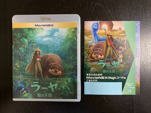 G305 ラーヤと龍の王国 マジックコード デジタルコピー 未使用 国内正規品 ディズニー MovieNEX Magicコードのみ(ケース・Blu-rayDVDなし)