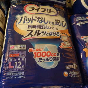 ●ライフリー パンツタイプ 尿とりパッドなしでも長時間安心パンツ Lサイズ 12枚 7回吸収の画像1