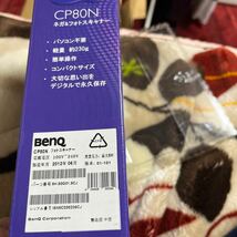 benq ネガ&フォトスキャナー　cp80n_画像6