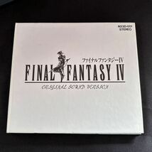 【FF 4本セット】ファイナルファンタジー 7/8/タクティクス ファイナルファンタジー 4 オリジナル サウンド PS1 ソフト _画像7