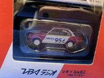 ◆◆絶版 トミカ◆◆ TOMICA limited vintage neo 昭和のラジオデイズ04　TBSラジオ　いすゞジェミニTBSラジオカー＜2401-26＞_画像2