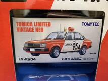 ◆◆絶版 トミカ◆◆ TOMICA limited vintage neo 昭和のラジオデイズ04　TBSラジオ　いすゞジェミニTBSラジオカー＜2401-26＞_画像3