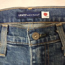 リーバイス 512 Levi's Made&Crafted メイドアンドクラフテッド 31×32(ウエスト80股下78 )リペア加工 セルビッチ ストレッチ素材 日本製 _画像4