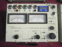 IP-R2000