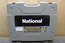 BB130 National 充電マルチインパクドライバー　EZ6507 バッテリー2個 大工道具 /100_画像10