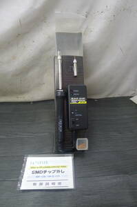 BB660 ENGINEER SMPチップ外し SK-05 DIY用品 工具 接着 補修 はんだ はんだこて 電気 /60