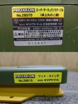 BB129 PROXXON/プロクソン スーパーキュラソウテーブル No.28070 100V 50/60Hz 卓上丸のこ盤 フット・スイッチ付 2005年製 動作確認済/100_画像10