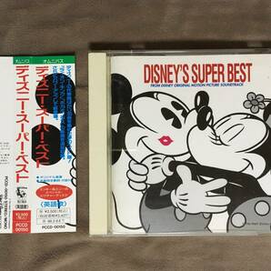 【 送料無料！・とても希少な帯付！・盤面は比較的奇麗な状態です！】★ディズニー・スーパー・ベスト◇ポニーキャニオン/全30曲収録★の画像1