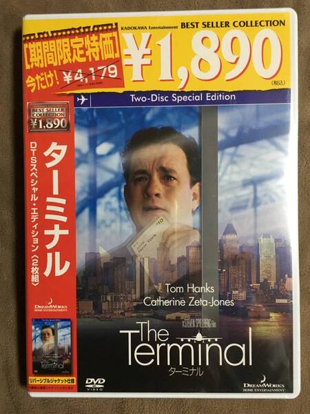 【 送料無料!!・今となってはとても希少な未開封品です!】★ターミナル・2枚組◇DTSスペシャルED◇2004年アメリカ★