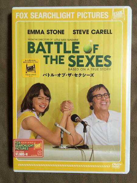 【 送料無料!!・今となってはとても希少な未開封品です!】★バトル・オブ・ザ・セクシーズ◇2018年公開作品/本編122分★