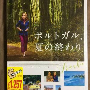 【 送料無料！!・とても希少な未開封品です！】★ポルトガル、夏の終わり◇2020年公開作品/本編100分＋映像特典★ 