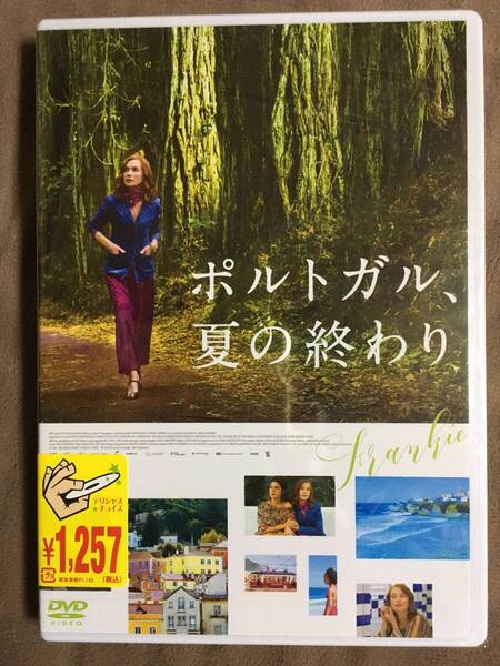 【 送料無料!!・とても希少な未開封品です!】★ポルトガル、夏の終わり◇2020年公開作品/本編100分+映像特典★