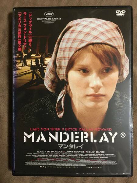 【 送料無料！・再生確認済商品・保証付！】★マンダレイ MANDERLAY◇レンタル落ち商品/2006年劇場公開作品/本編133分★ 