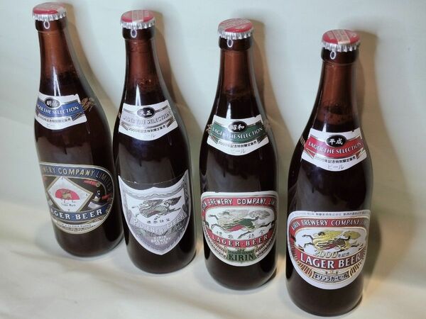 《激レア・レトロ》キリンラガービール　４つの時代の２０００年記念復刻ラガービール【コレクション】