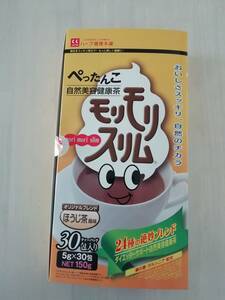 【新品】10袋　モリモリスリム　ほうじ茶風味　10袋