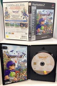 PS2『ドラゴンクエストV 天空の花嫁（アルティメット ヒッツ） / ジャケットにシミ・シワ』送料安！(ゆうメールの場合)