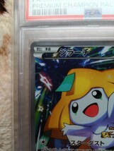 ポケモンカード　ジラーチ　XY-P　プレミアムチャンピオンパック　プロモ　BREAK　PSA9_画像2