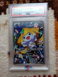 ポケモンカード　ジラーチ　XY-P　プレミアムチャンピオンパック　プロモ　BREAK　PSA9