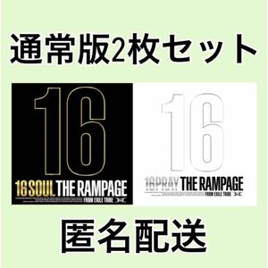 THE RAMPAGE アルバム 16SOUL 16PRAY CD ベストアルバム 