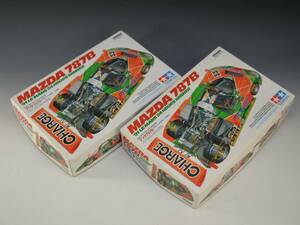 タミヤ製プラモデル 1/24 MAZDA 787B '91 LE MANS 24 HOURS WINNER 未開封2個セット 送料無料