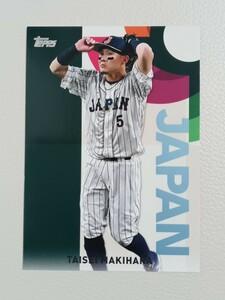 MLB 2023 TOPPS JAPAN EDITION 牧原 大成 WBC 日本代表 インサート WBC-24