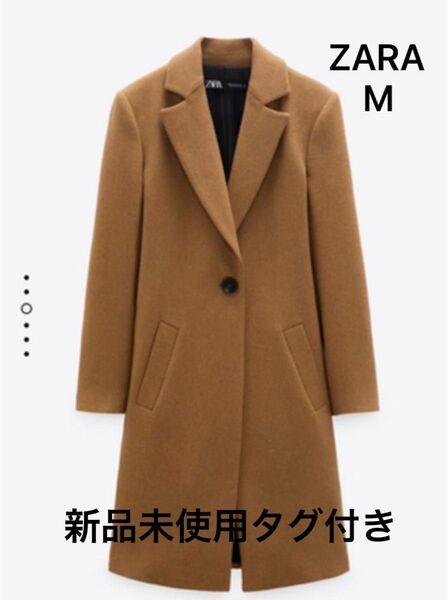 ZARA 新品　ロングコート