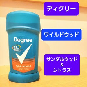 ディグリー　degree　ワイルドウッド　サンダルウッド　シトラス　デオドラントスティック　制汗剤　白固形