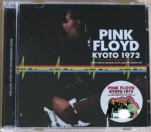 PINK FLOYD - KYOTO 1972: 50TH ANNIVERSARY EDITION(2CD)