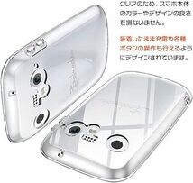 For BALMUDA Phone ケース クリア TPU ケース カバー TPU 超薄型 ケース TPU ソフト For BAL_画像4