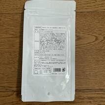 送料無料 100倍濃縮ビルベリー&ルテイン(最大60日分) 北欧産ビルベリー600mg　健康食品 サプリメント_画像4