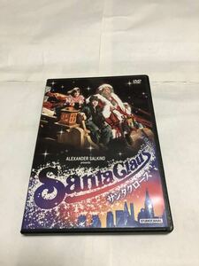 サンタクロース(国内正規品セル版) DVD 中古