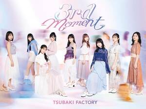 新品未開封 初回生産限定盤A つばきファクトリー 「3rd -MOMENT-」 送料無料 3rdアルバム 2枚組CD