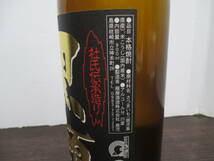 11424 酒祭 焼酎祭 12本セット 黒瀬 900ml 25度 未開栓 薩摩酒造 杜氏伝承造り 本格焼酎 芋焼酎 くろこうじ_画像9