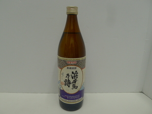 11393 酒祭 焼酎祭 浜千鳥乃詩 900ml 30度 未開栓 奄美大島酒造 本格焼酎 黒糖焼酎 古酒