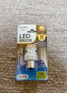ELPA LED 回転灯球 12Ｖ用 BA15s イエロー 省エネ