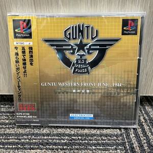 新品未開封 PlayStation GUNTU WESTERN FRONT JUNE 1944 鉄の記憶 プレイステーション プレステ PS1 ガンツ ウェスタン フロント ジューン