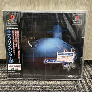 ★ PlayStation サブマリンハンター鯱 プレイステーション プレステ PS1 ソフト