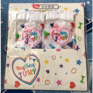 Hey!Say!JUMP 1番くじ ソックス