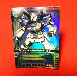 ガンダムカードビルダー0083　GUNDAM　TradingCard　キラカードトレカ　ガンダム６号機マドロック　ME-D039