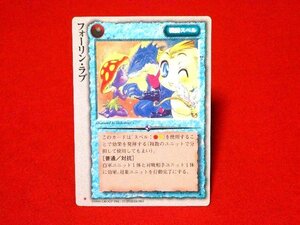 モンスターコレクション　モンコレ　MONSTER COLLECTION　trading card　カードトレカ　フォーリンラブ