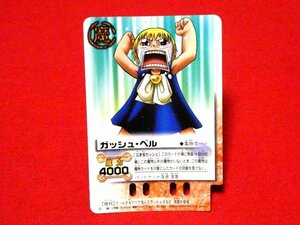 金色のガッシュベル　ZATCH BELLt　TradingCard　カードトレカ　ガッシュベル　EX-099