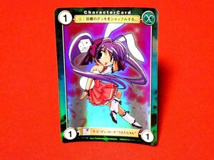 アクエリアンエイジ Aquarian Age　TradingCard　キラカードトレカ　Di Gi Charat 　デジキャラット　うさだヒカル　PR149やまかわよしのぶ