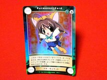 アクエリアンエイジ Aquarian Age　TradingCard　キラカードトレカ　プチキャラット　PR150　やまかわよしのぶ_画像1