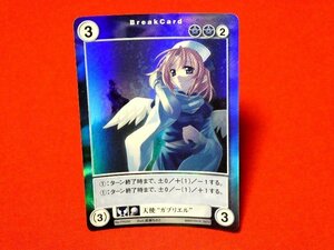 アクエリアンエイジ Aquarian Age　TradingCard　キラカードトレカ　天使ガブリエル　PR050　成瀬ちさと